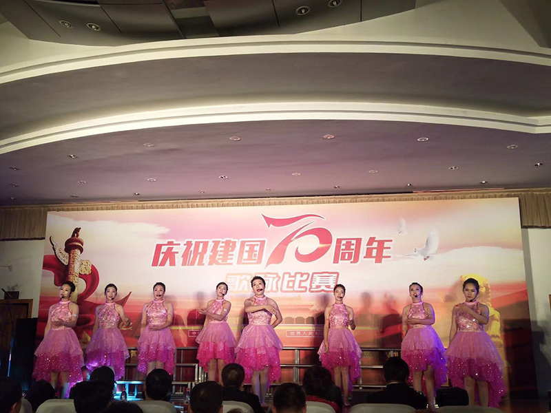 公司女員工參加局工會(huì)慶祝建國(guó)70周年歌詠比賽