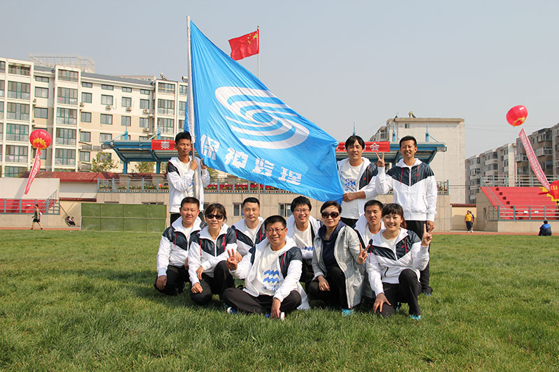 我公司員工參加秦皇島市交通運(yùn)輸局秋季運(yùn)動(dòng)會(huì)