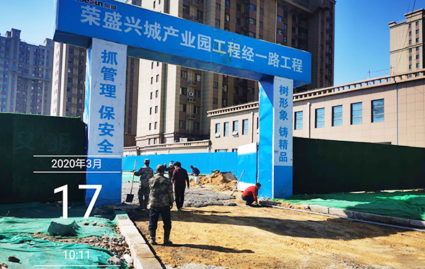 河南路（文化南北街—205國道）工程