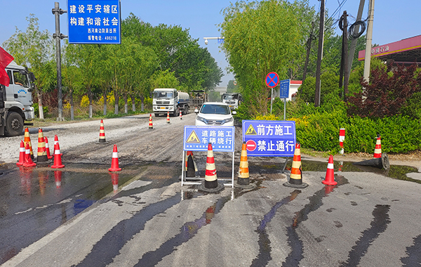 山深線(G205)高莊段預防養(yǎng)護工程等4項路面養(yǎng)護工程施工監(jiān)理
